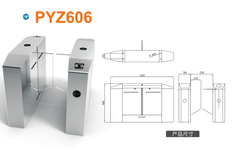 铜川王益区平移闸PYZ606